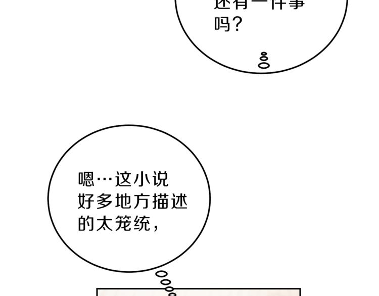 第16话 第一次见血150