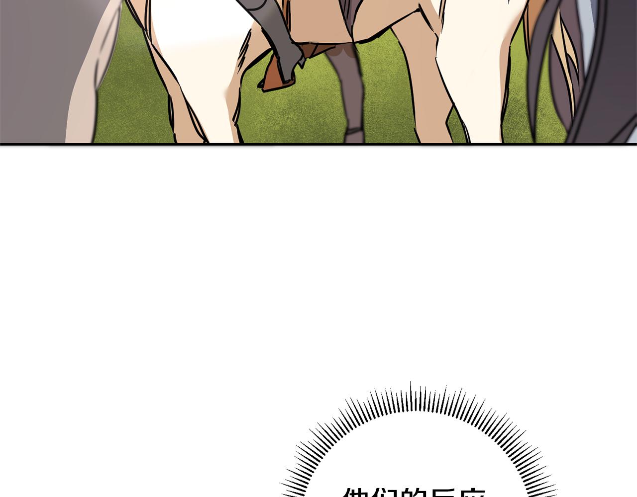 第57话 出逃的百姓42