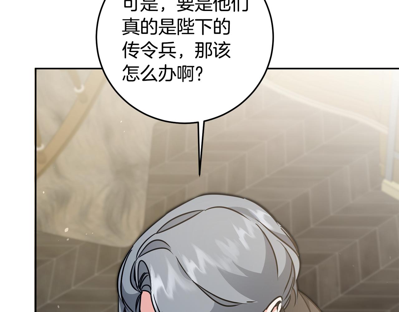 第59话 下令攻城39