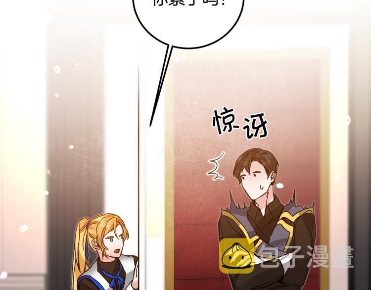 第32话 漫长的夜晚152