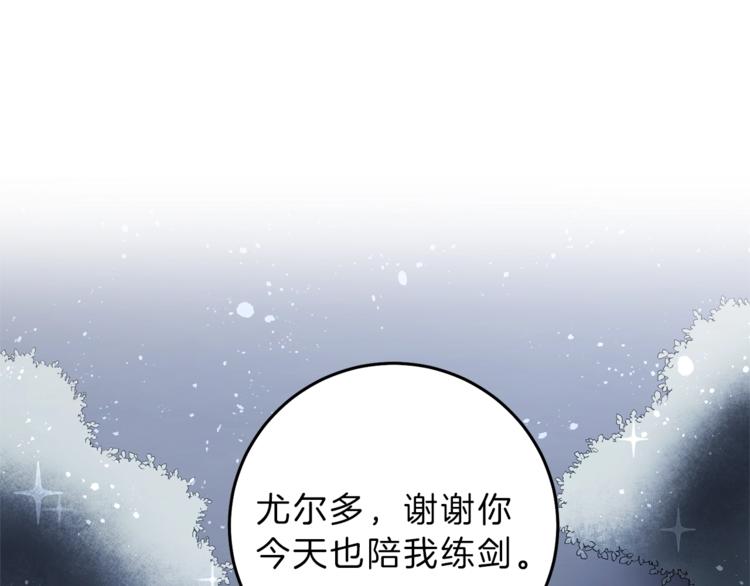 第19话 收手吧！陛下75