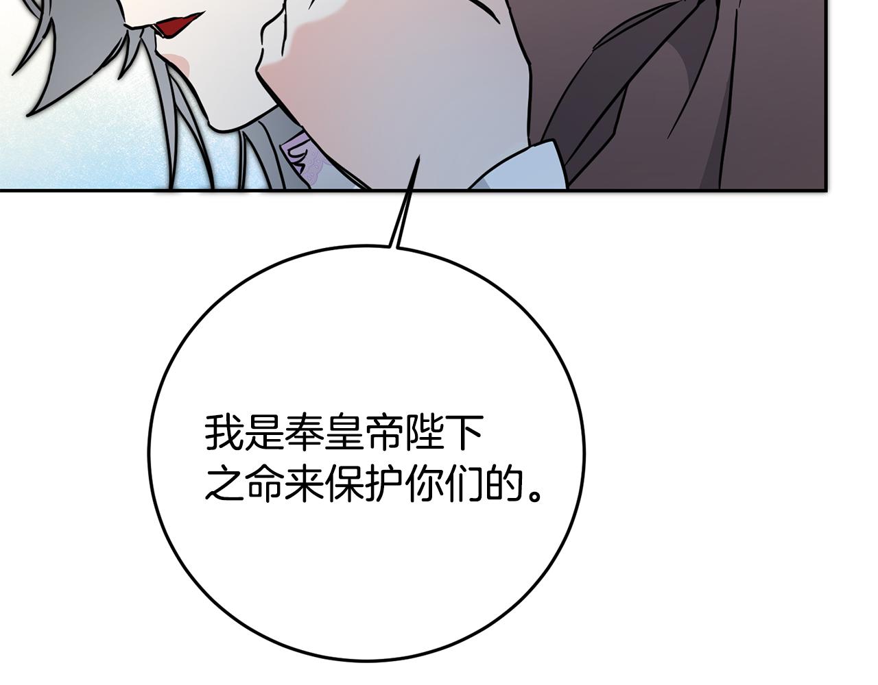 第61话 兵临城下173