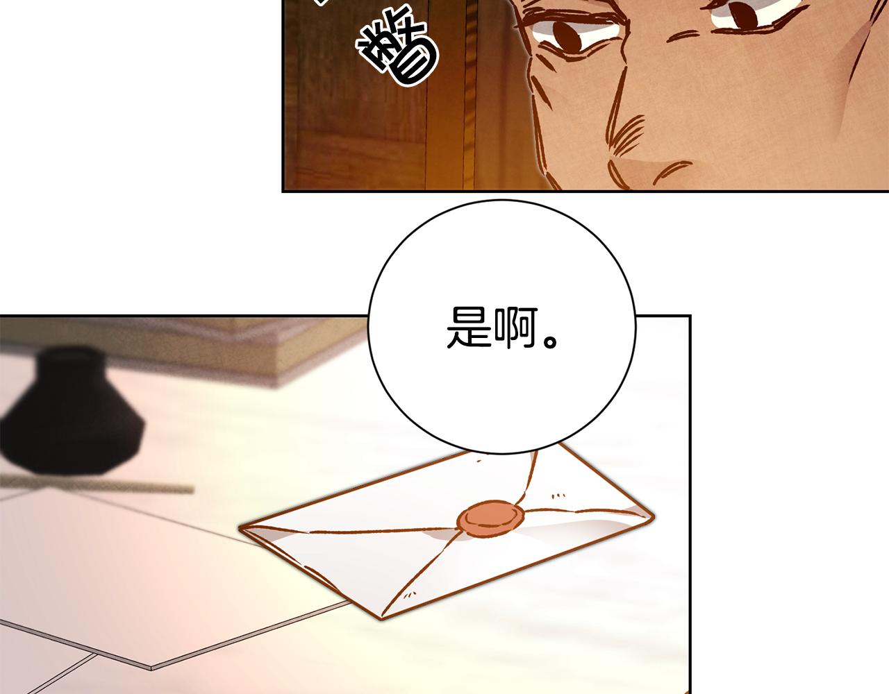 第37话 女帝出巡180
