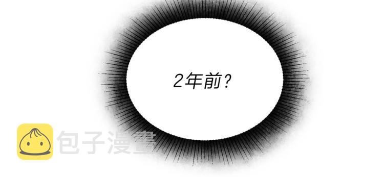 第20话 让我保护您142