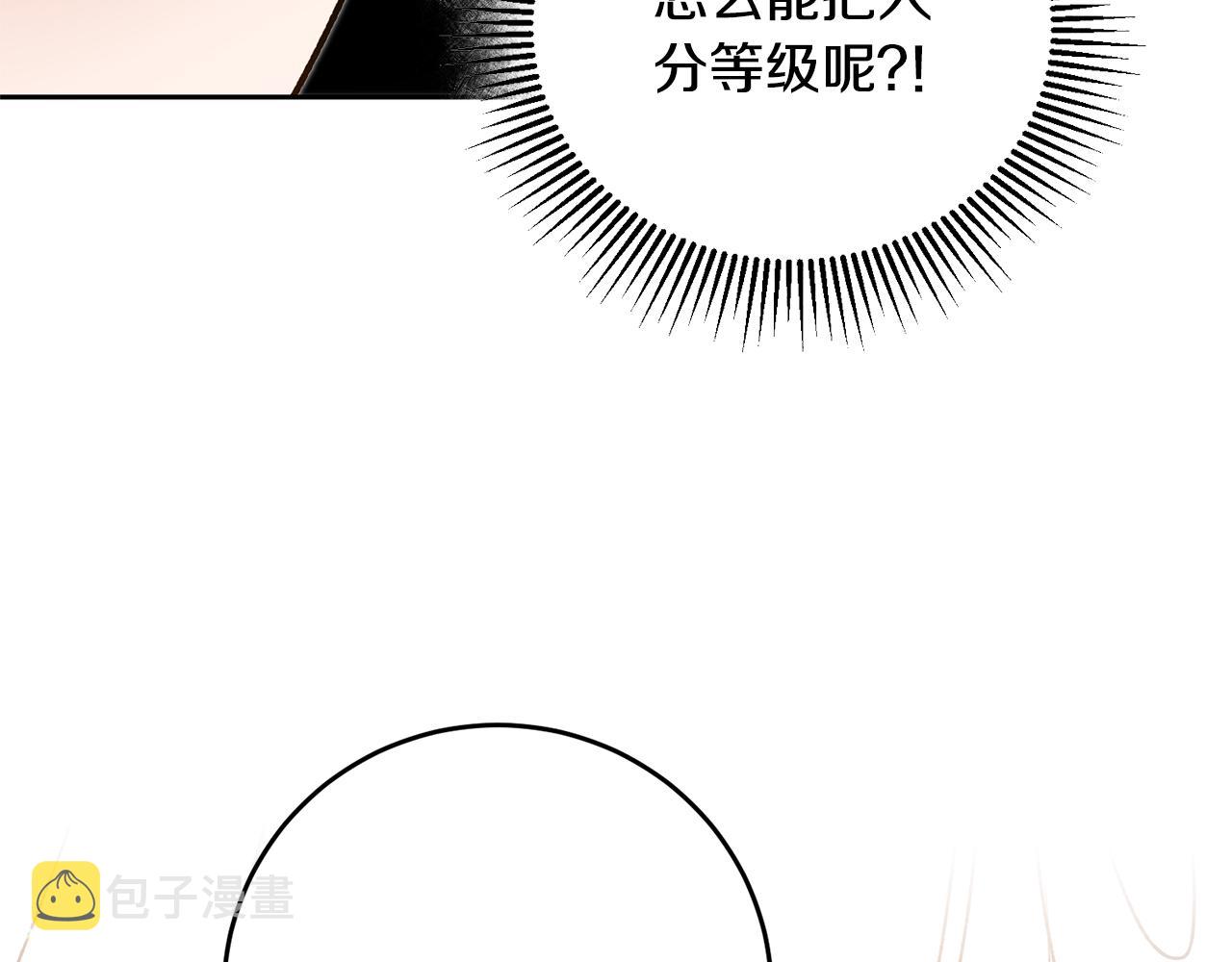 第36话 逢场作戏27