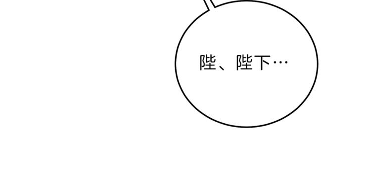 第16话 第一次见血168