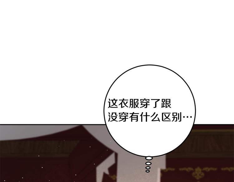 第32话 漫长的夜晚126