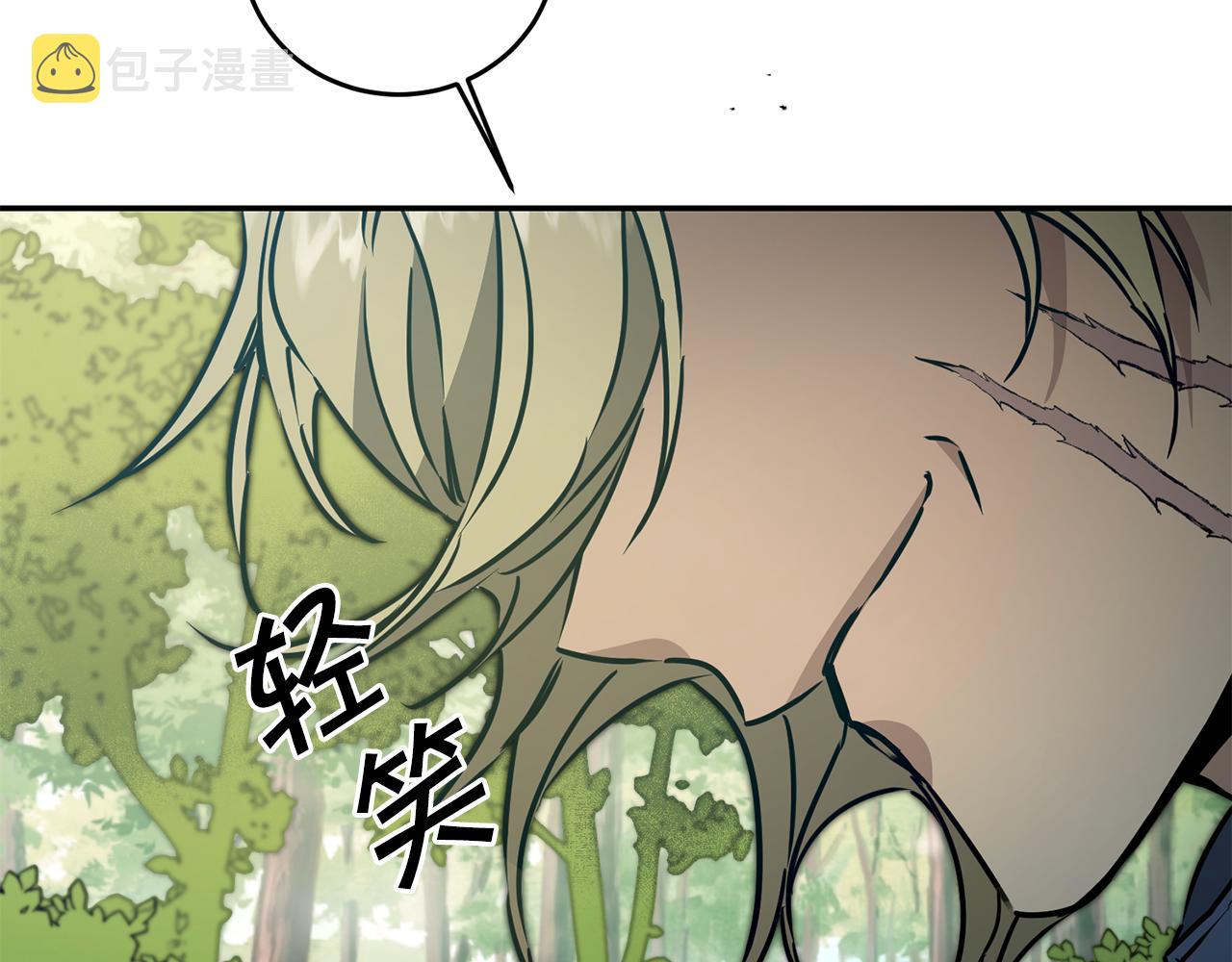 第68话 重见旧敌183