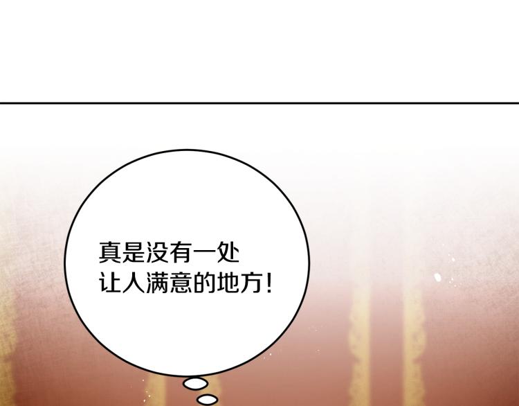 第33话 月夜散步62
