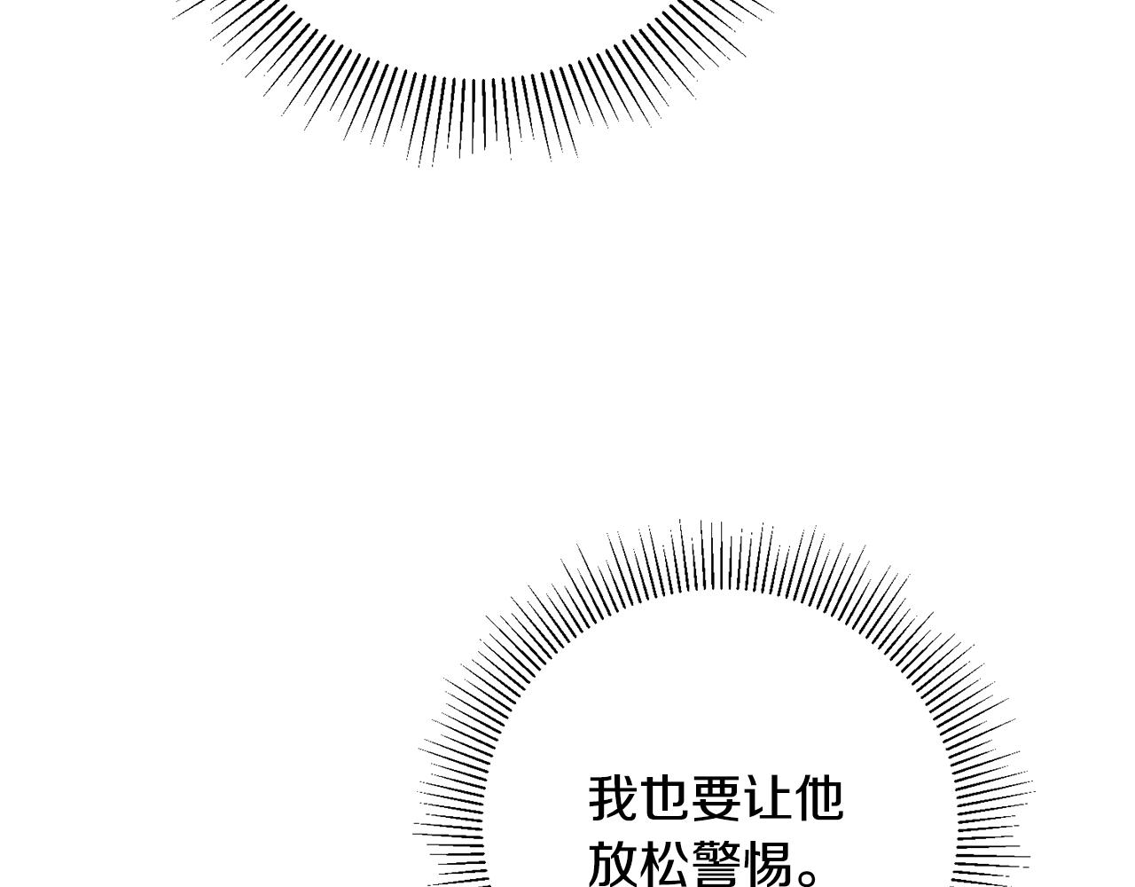 第49话 做我的男伴222