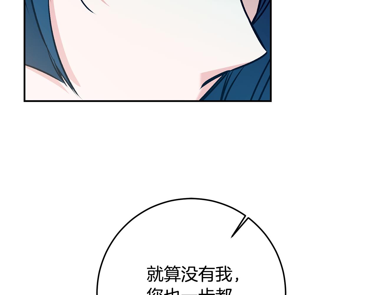 第86话 侍女姐姐飒！35