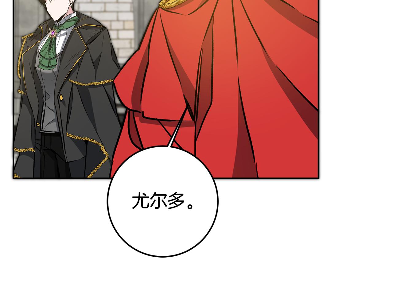 第77话 共赴宴会122