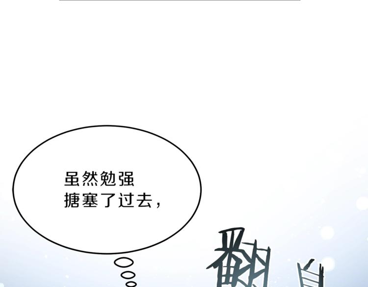 第5话 跟狐狸谈判33