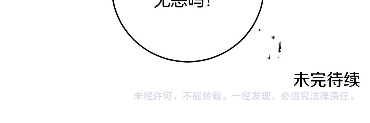 第84话 谋反148
