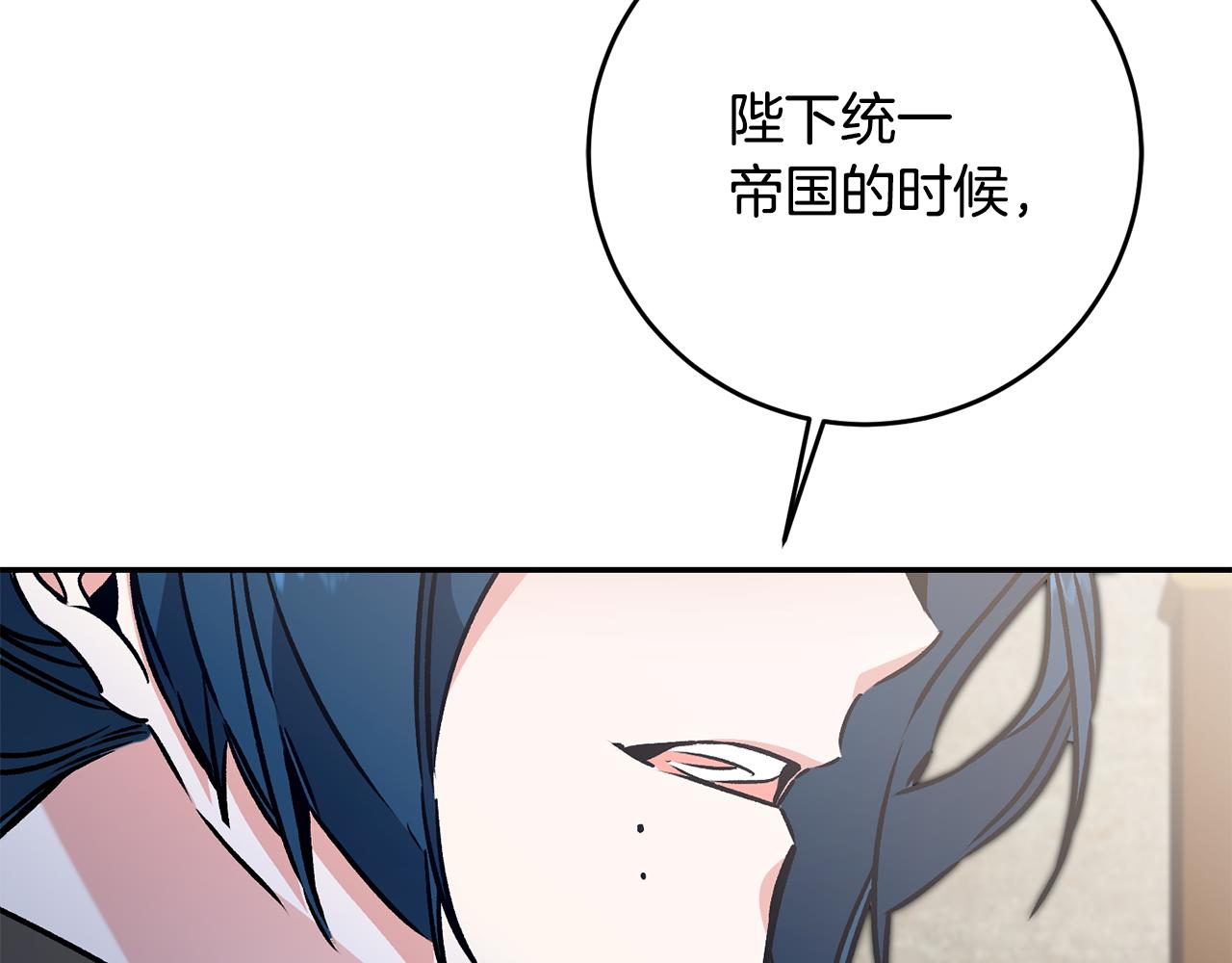 第86话 侍女姐姐飒！95