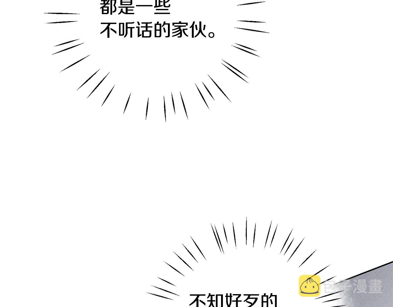 第37话 女帝出巡44