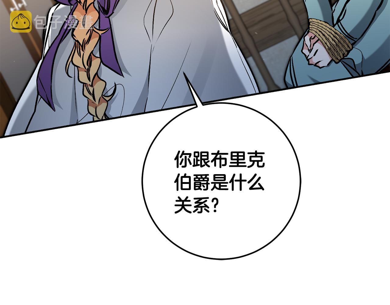 第86话 侍女姐姐飒！148
