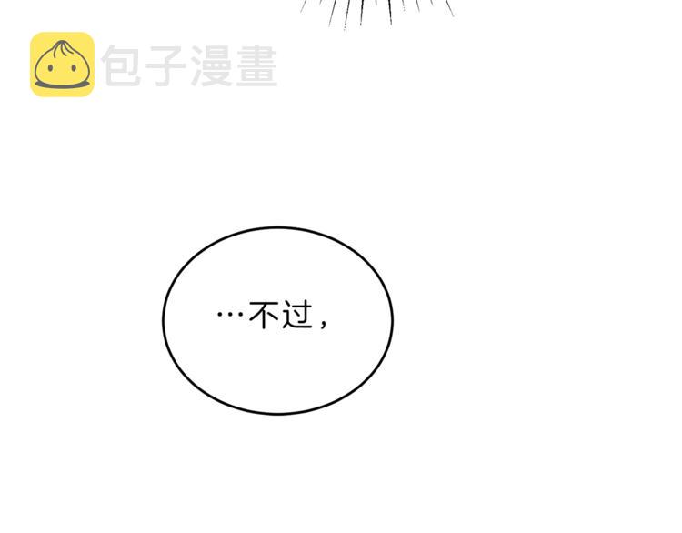 第3话 小奶狗魔法师164