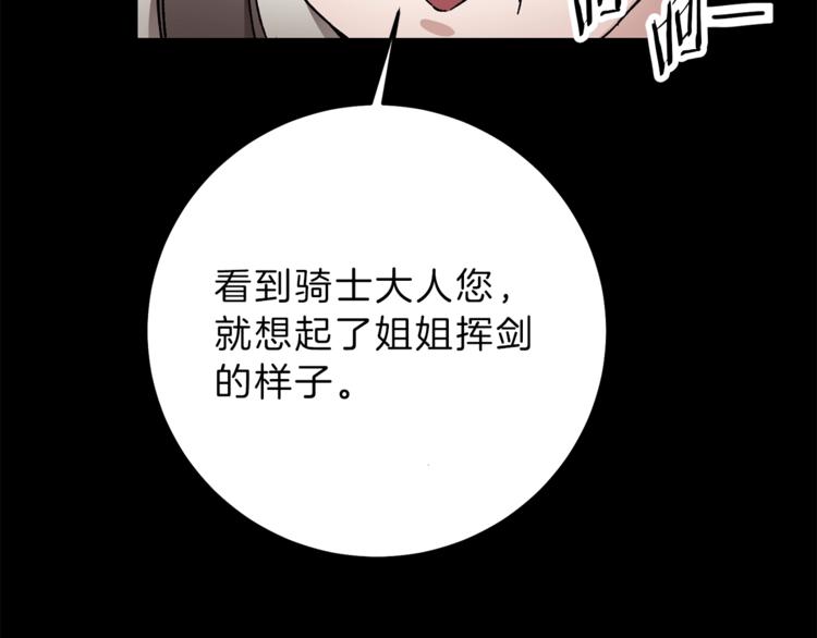 第22话 救人要紧29