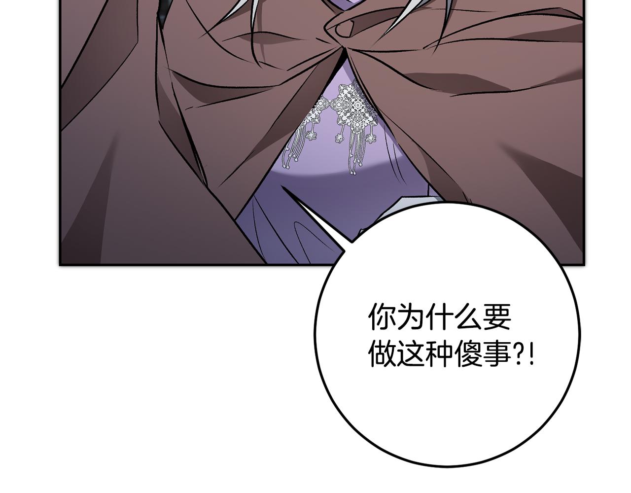 第83话 刺杀126