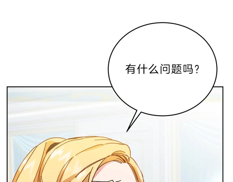 第6话 是哪条狗在叫？154