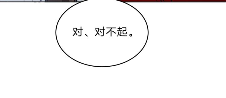 第6话 是哪条狗在叫？70