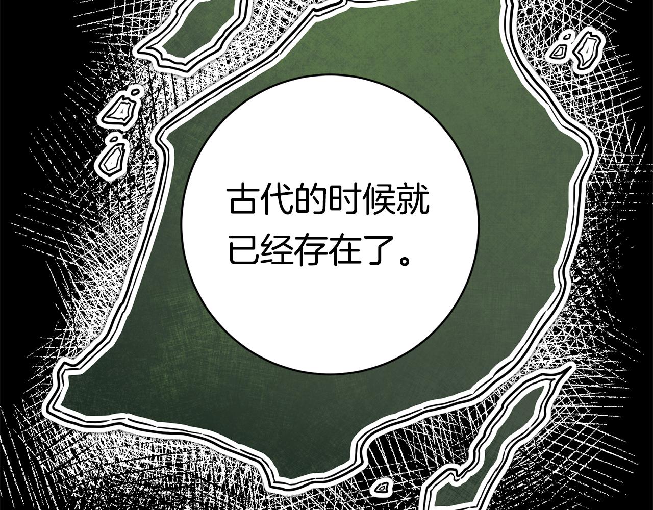 第56话 女帝出征70