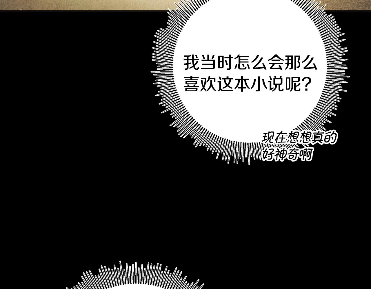 第72话 征途艰难175
