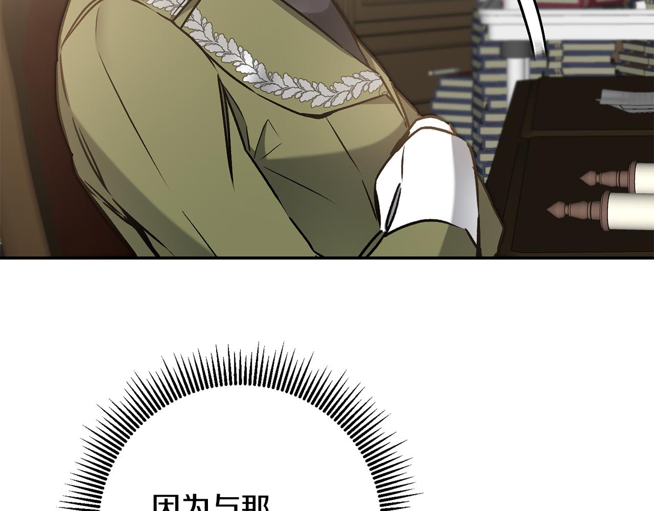 第88话 按耐不住25