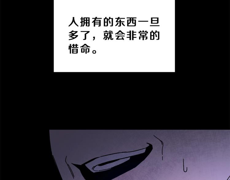第7话 来挑战我啊！64