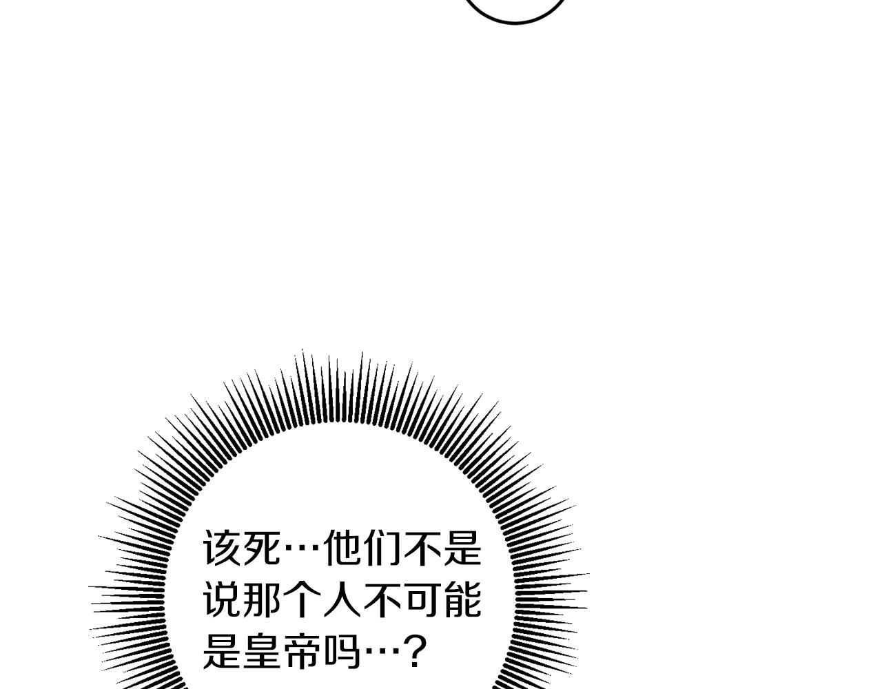 第62话 执迷不悟190