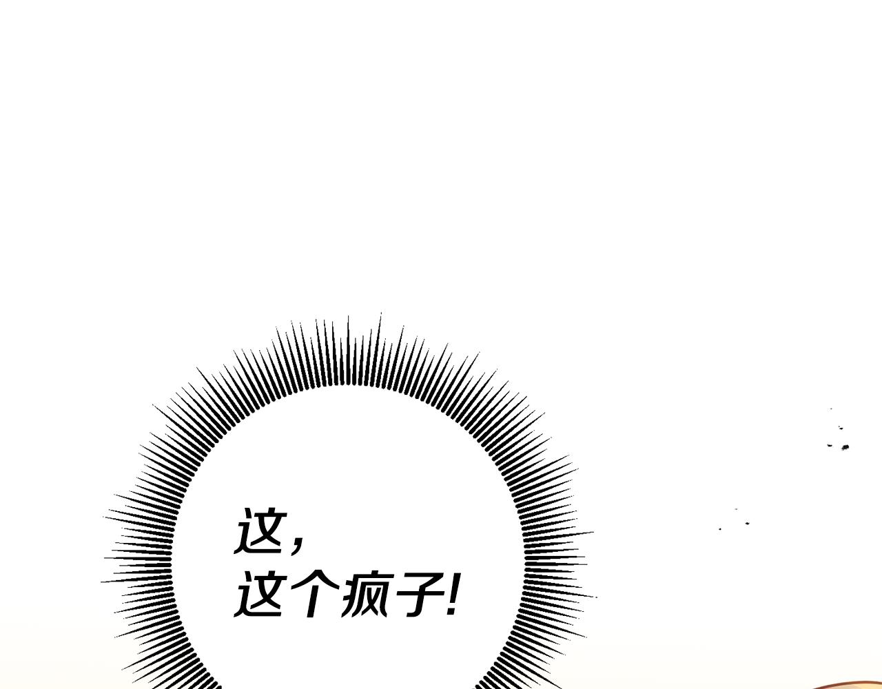 第63话 霸气攻城55