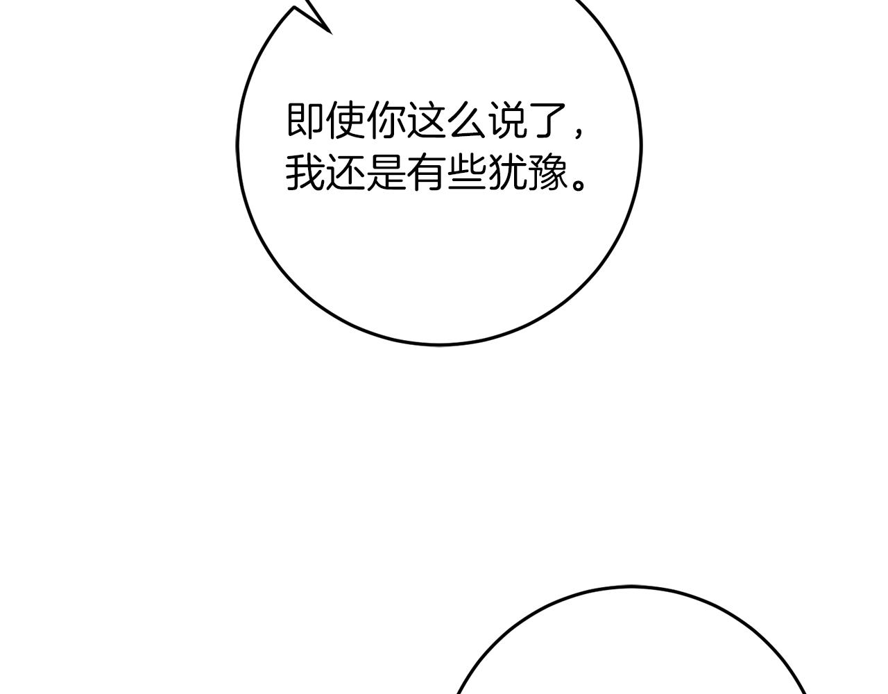 第46话 身先士卒58