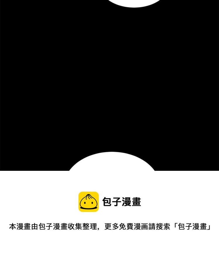 第1话 暴君的魅力30