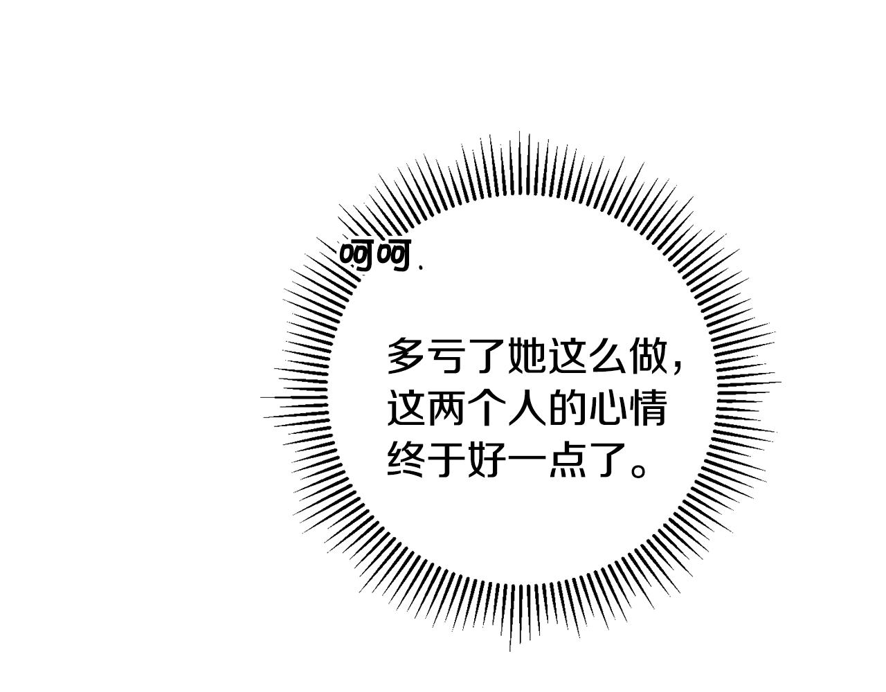 第72话 征途艰难56