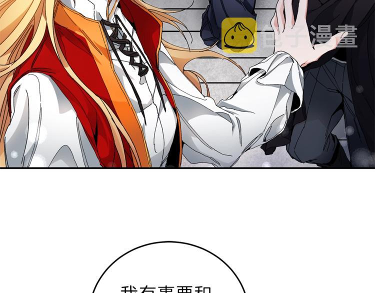 第3话 小奶狗魔法师190