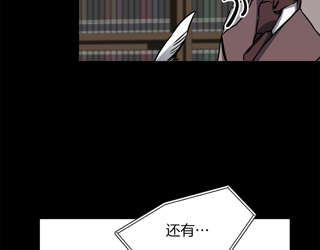 第66话  揭穿假面132