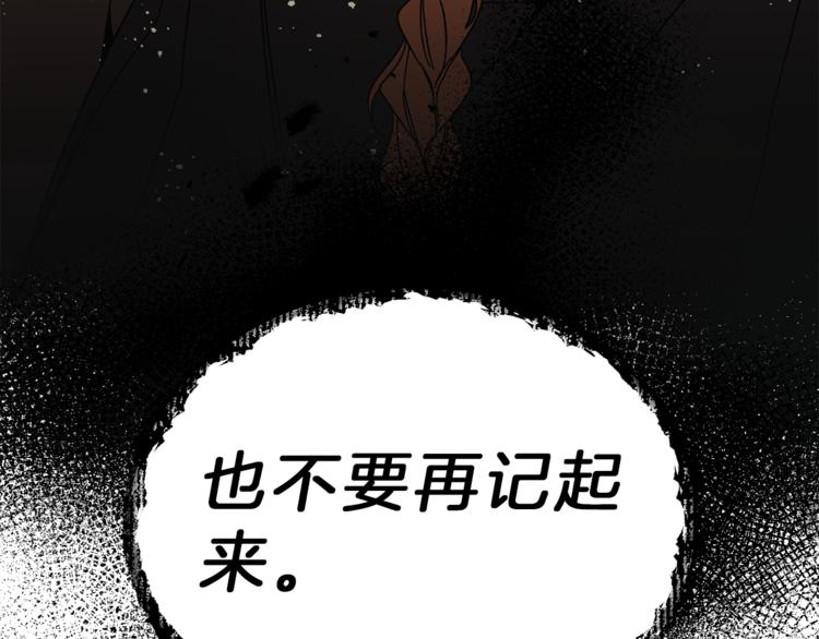 第21话 同事而已198