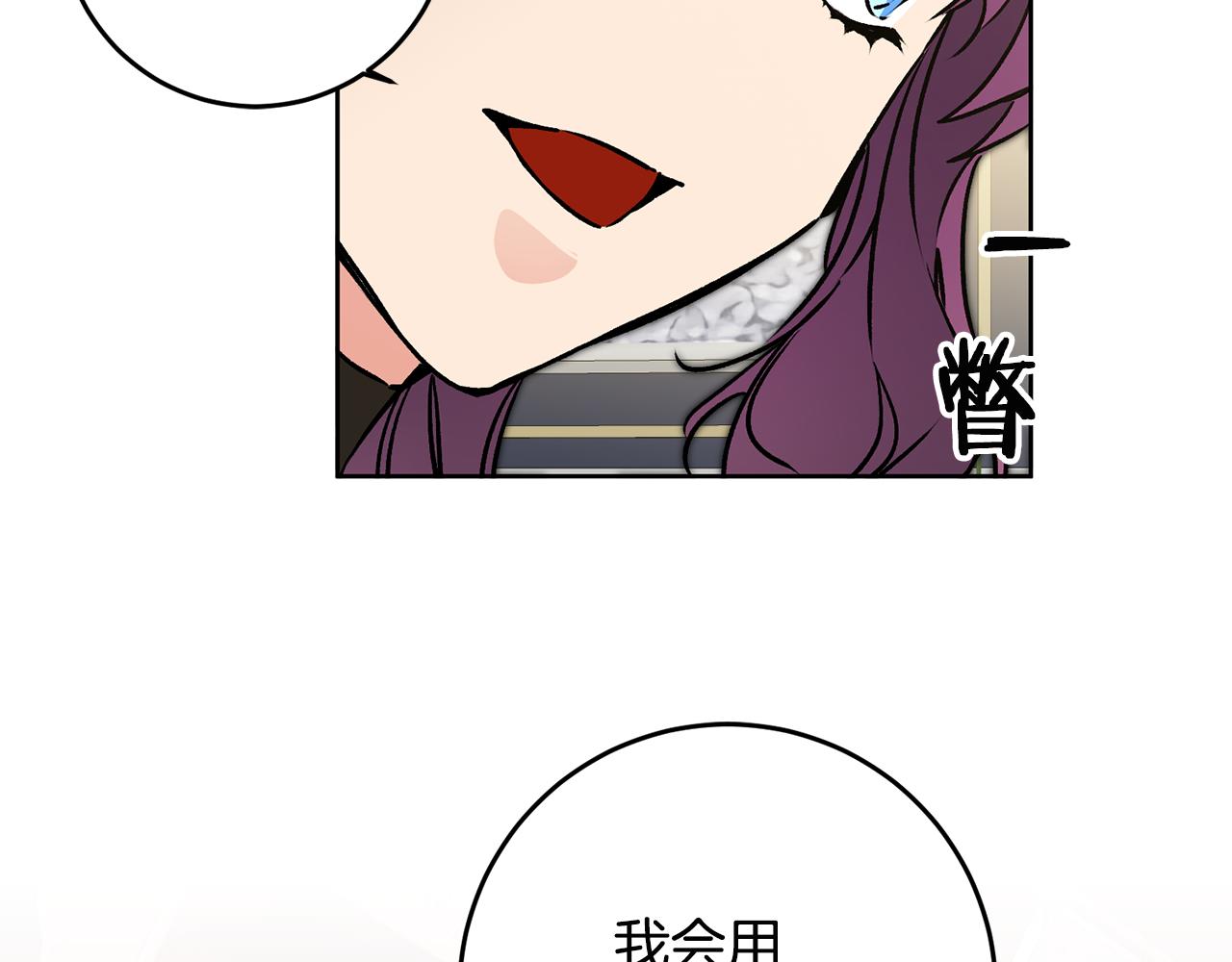 第74话 预见未来53