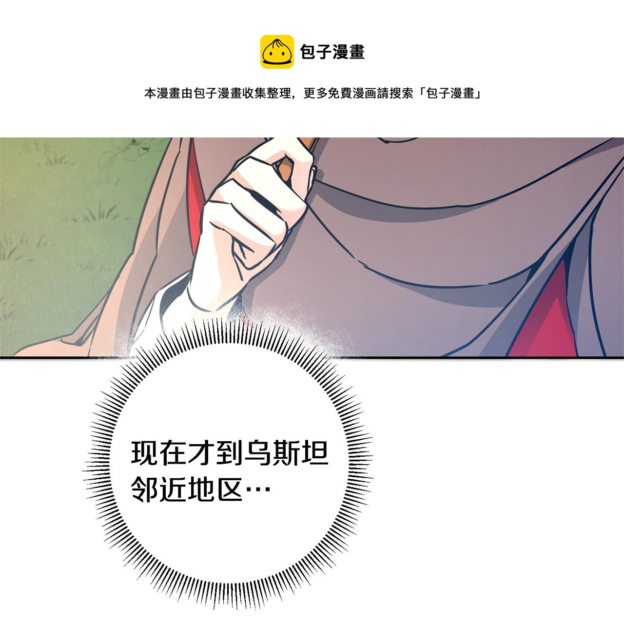 第57话 出逃的百姓64
