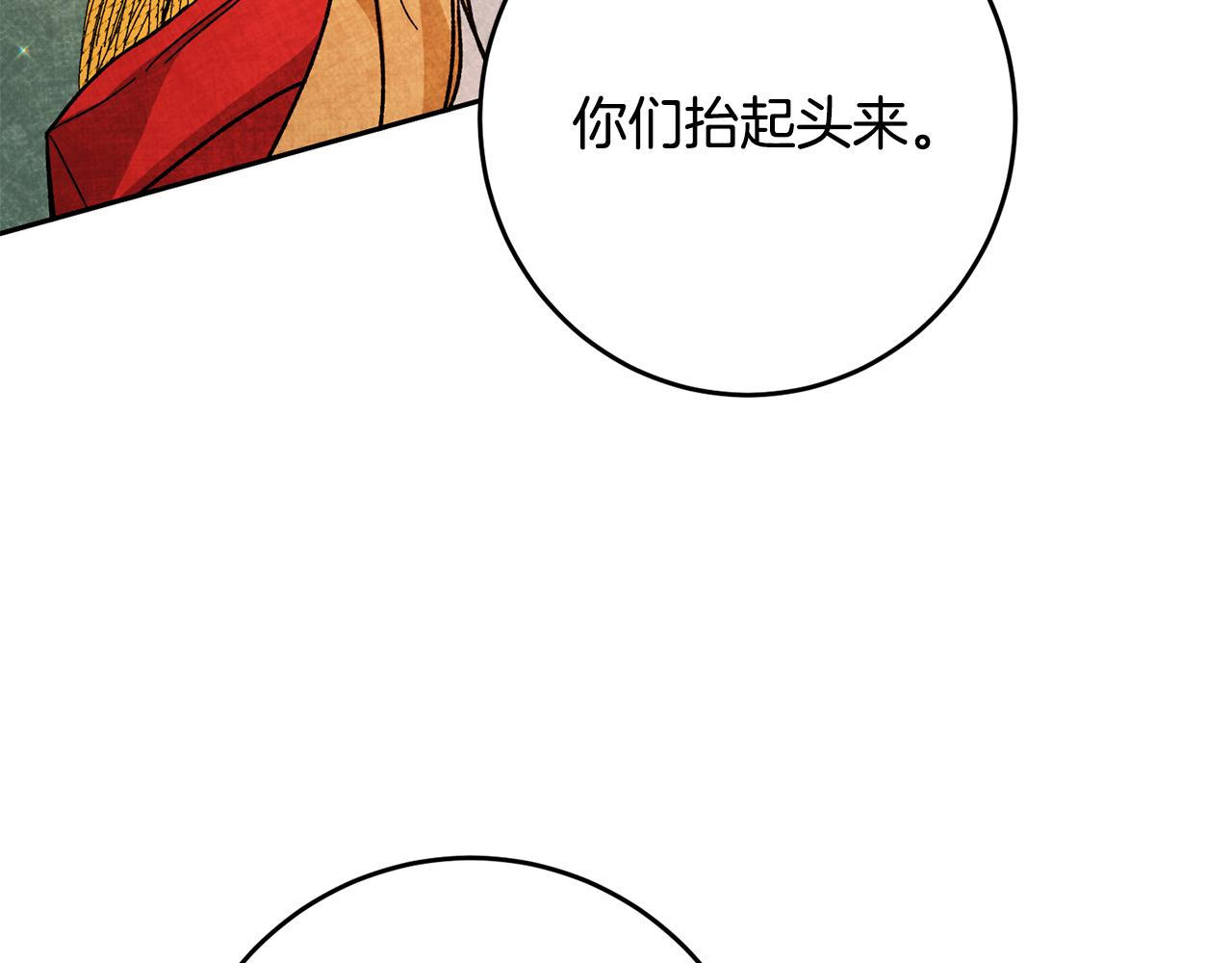 第35话 乌合之衆87