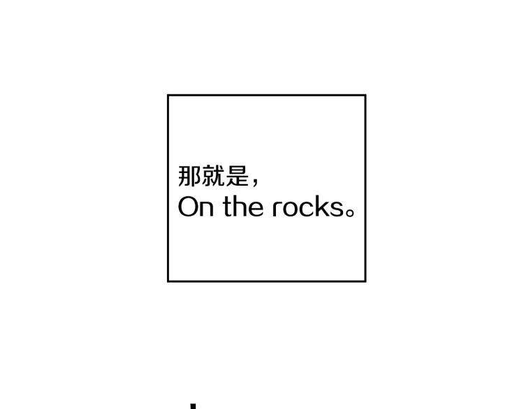 第32话 漫长的夜晚101