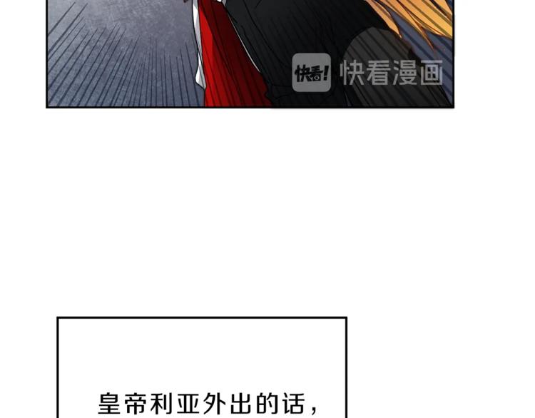 第4话 互相试探99