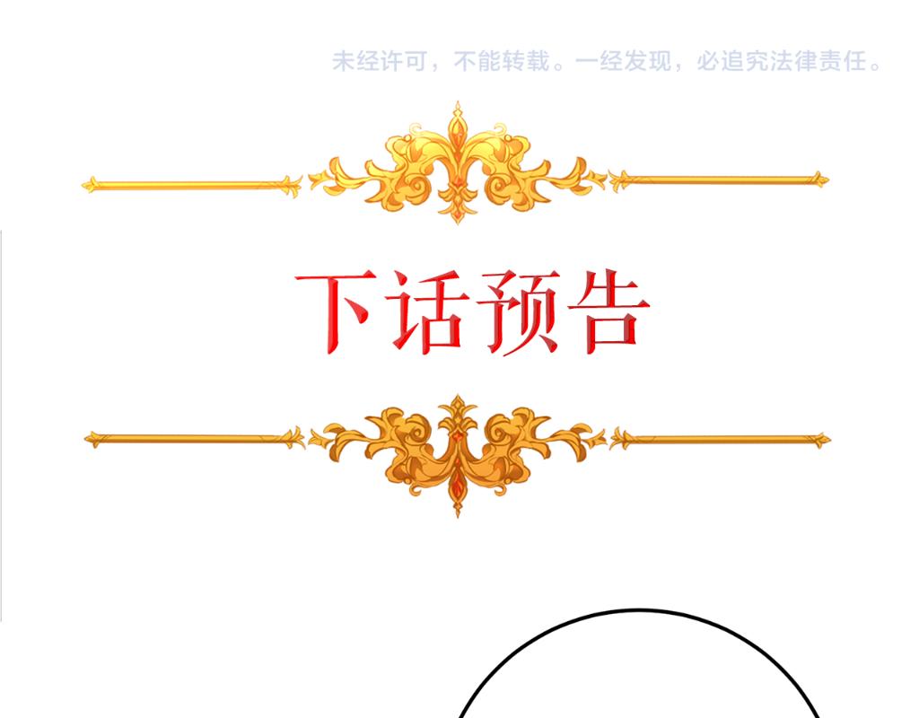 第89话 暗斗148