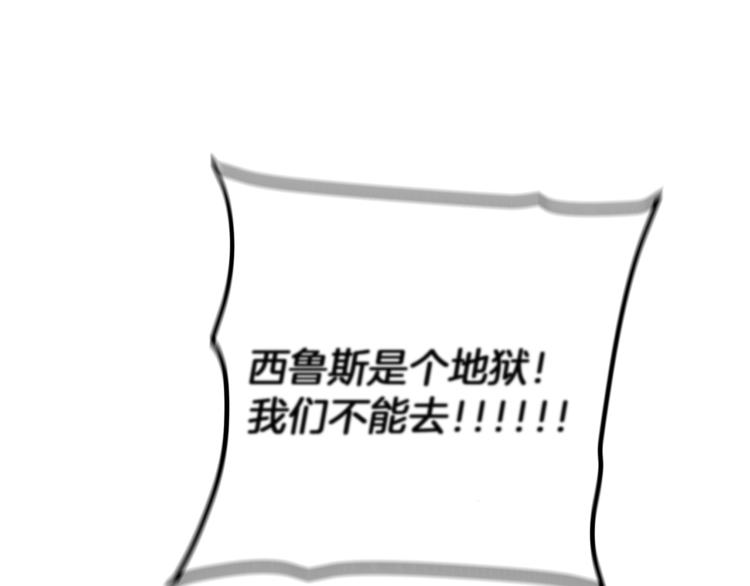 第24话 杀鸡儆猴238