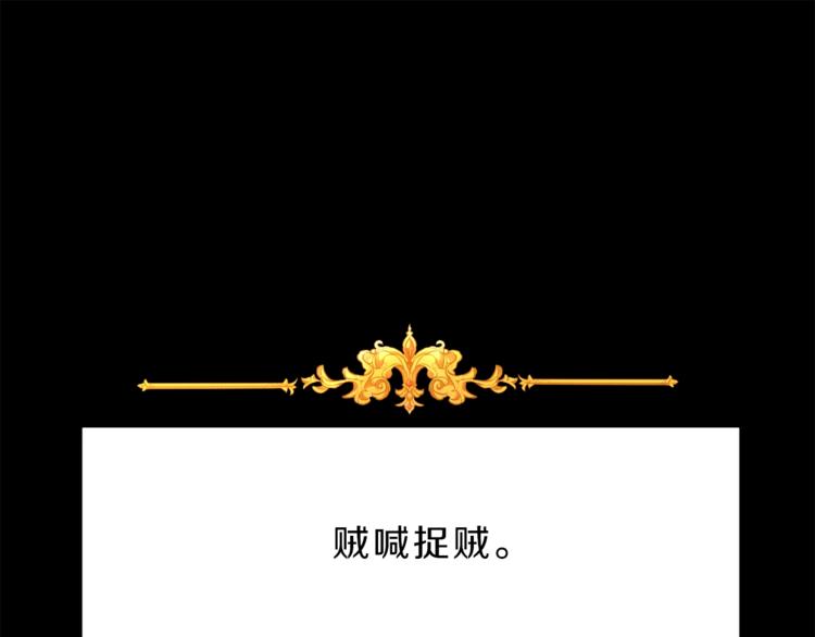 第3话 小奶狗魔法师32
