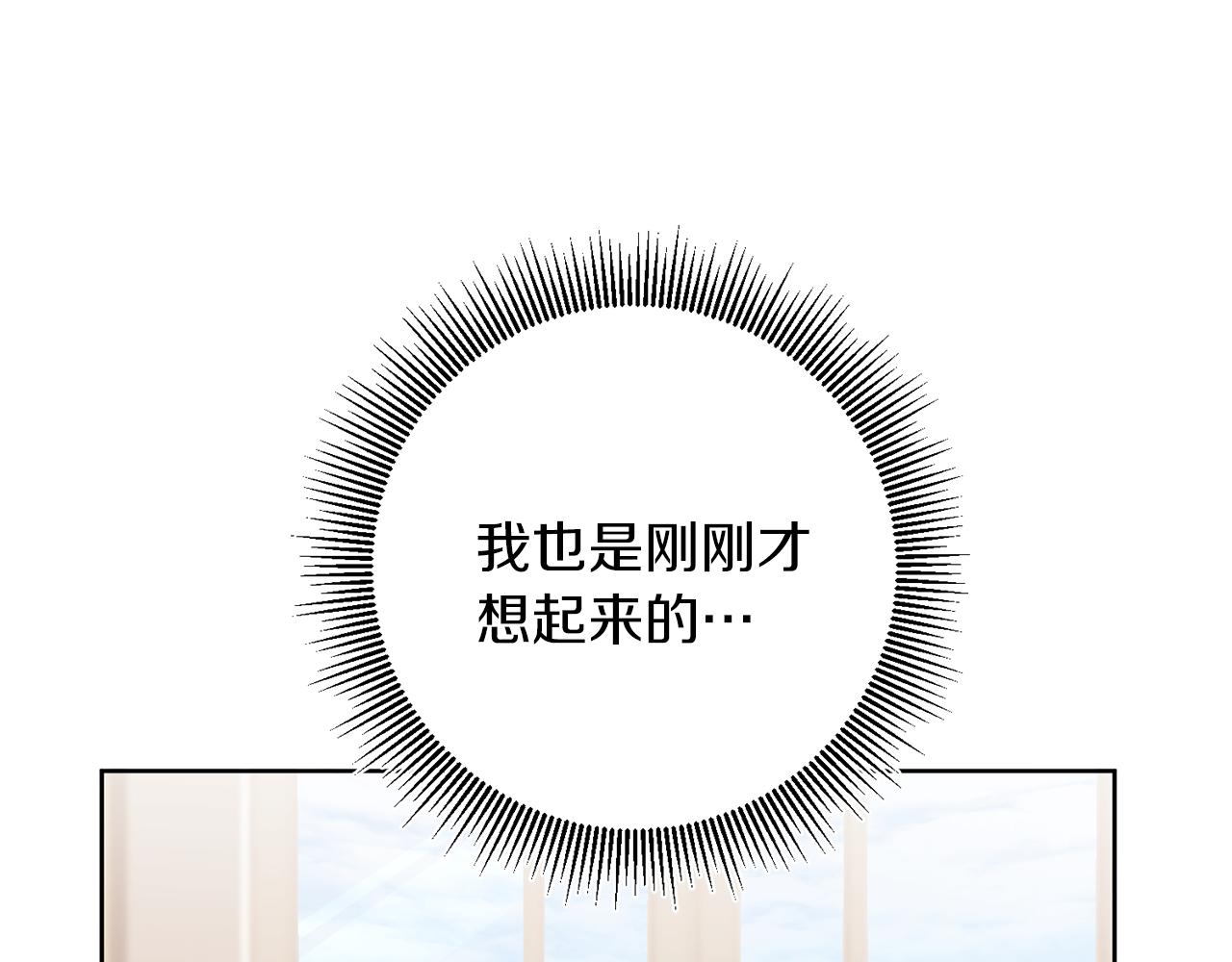 第75话 预见未来92
