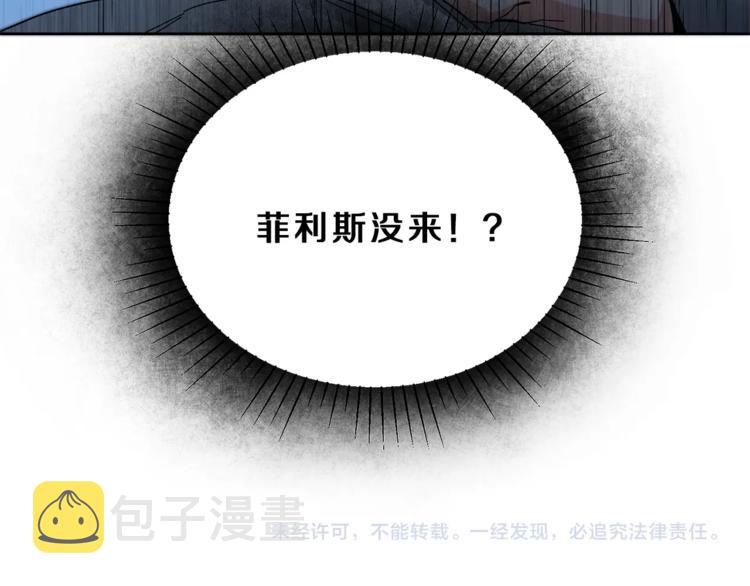 第5话 跟狐狸谈判149