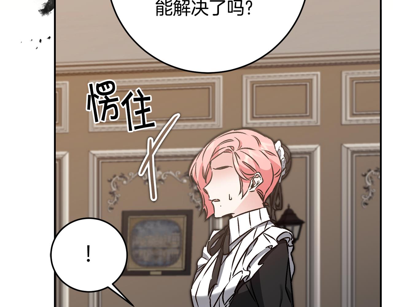 第84话 谋反91