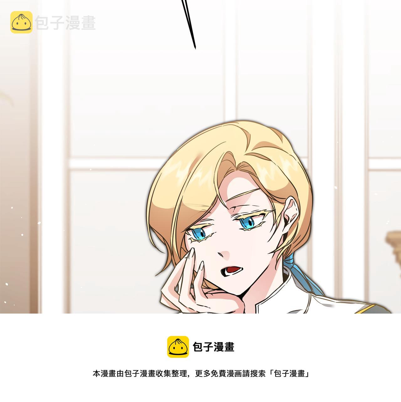 第56话 女帝出征8